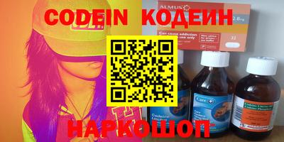 PSILOCYBIN Будённовск