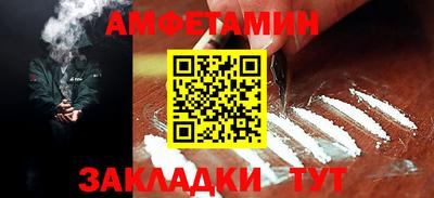 ешки Бузулук