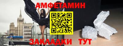 соль ск Берёзовский