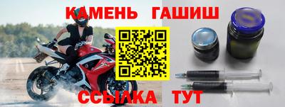 крисы Бугуруслан