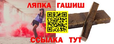 соль ск Берёзовский