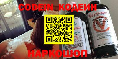 кокаин Беслан