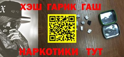 соль ск Берёзовский