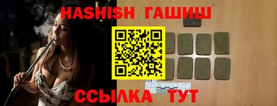 кокаин Беслан