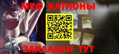 а пвп мука Бийск