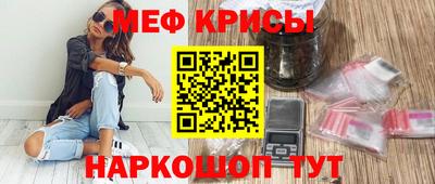 крисы Бугуруслан