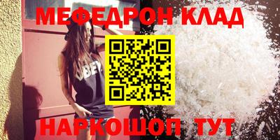 крисы Бугуруслан