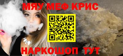 кокаин Беслан