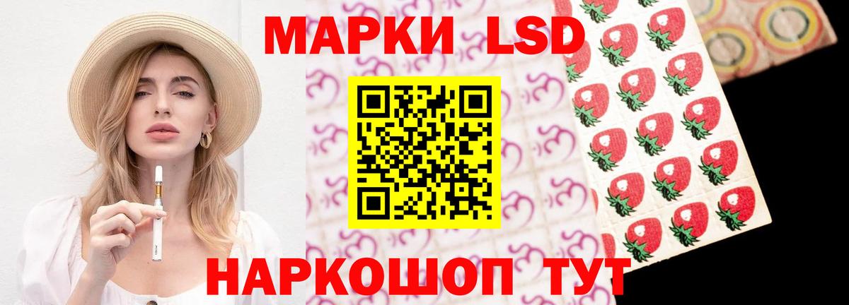Лсд 25 экстази ecstasy  Вход с VPN  Дивногорск  ЛСД экстази кислота 