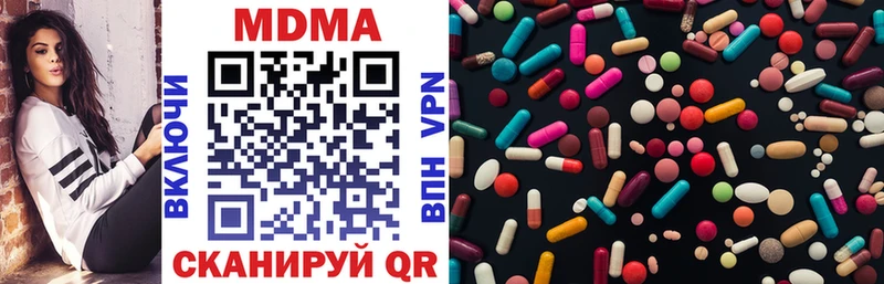 MDMA Molly  как найти закладки  Дивногорск 