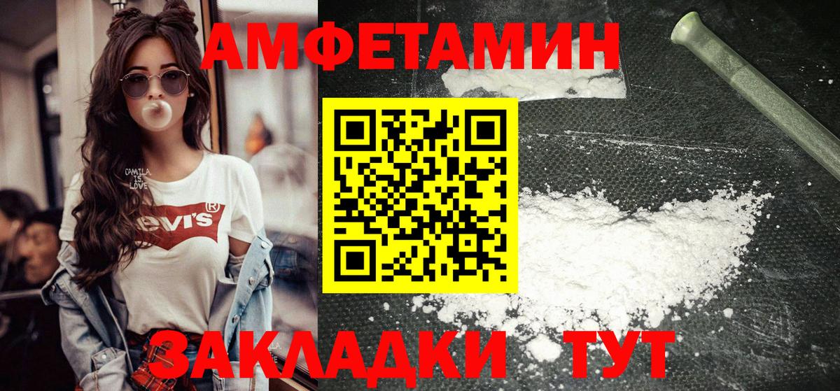 Конопля Дивногорск