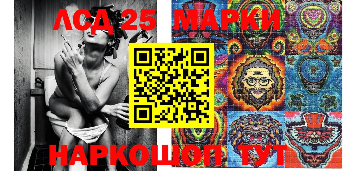 Кокаин  ЭКСТАЗИ  Дивногорск  ГАШ  Мефедрон кристаллы  COCAIN  A PVP СОЛЬ  