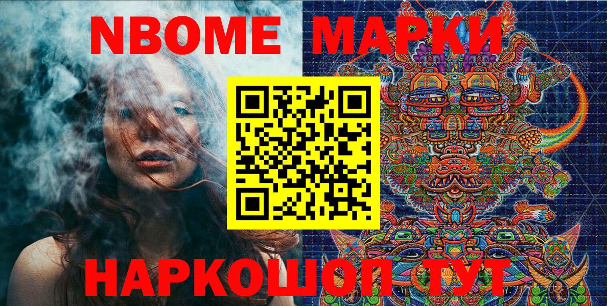 КОКАИН Дивногорск
