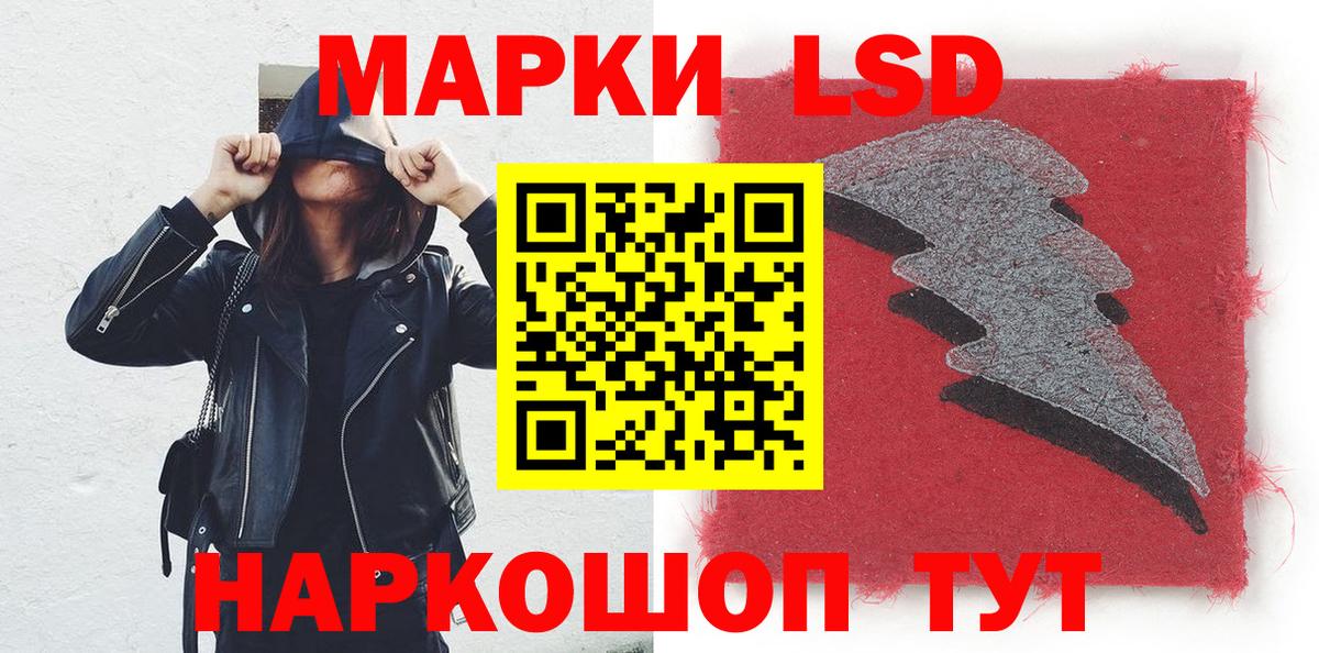 Марки NBOMe 1500мкг  Марки NBOMe  Дивногорск  Вход с VPN 