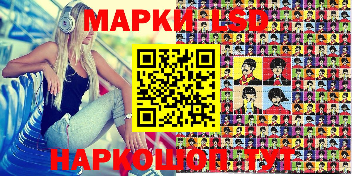 Марки NBOMe 1,5мг  Марки 25I-NBOMe  Дивногорск 