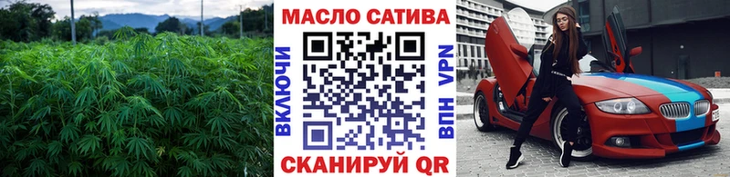ТГК THC oil Дивногорск
