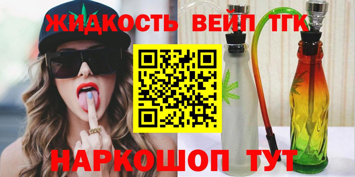 ТГК THC oil  ТГК концентрат  Дивногорск 