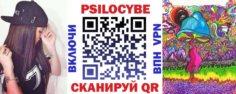 Галлюциногенные грибы ЛСД  Дивногорск 