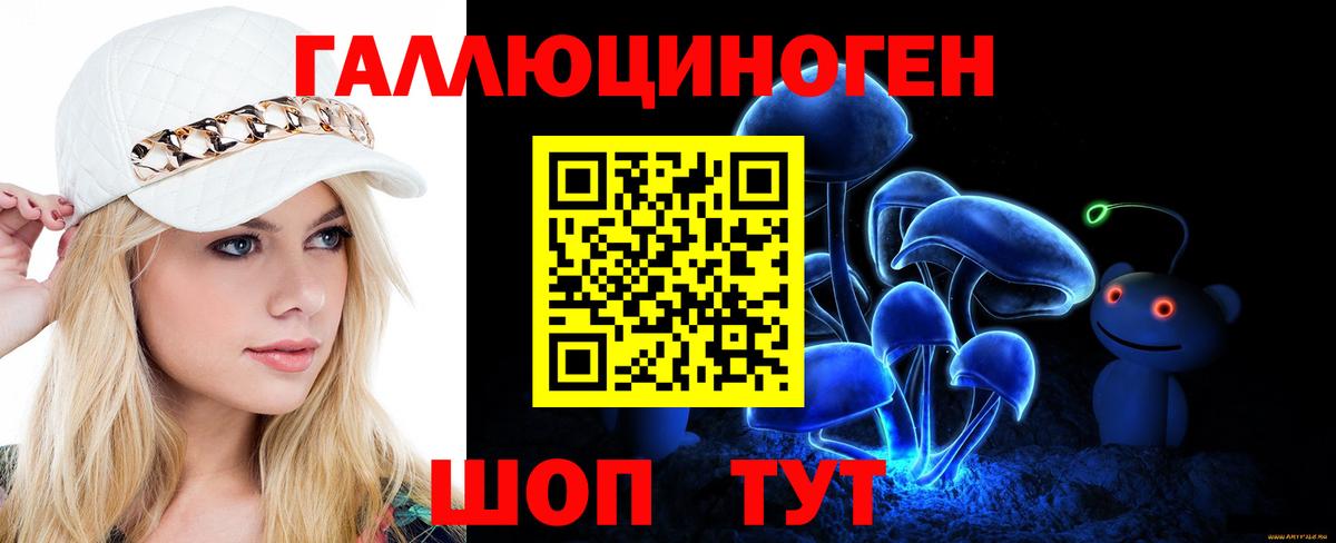 Псилоцибиновые грибы Magic Shrooms Дивногорск