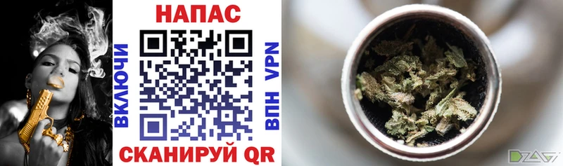 Каннабис LSD WEED Дивногорск