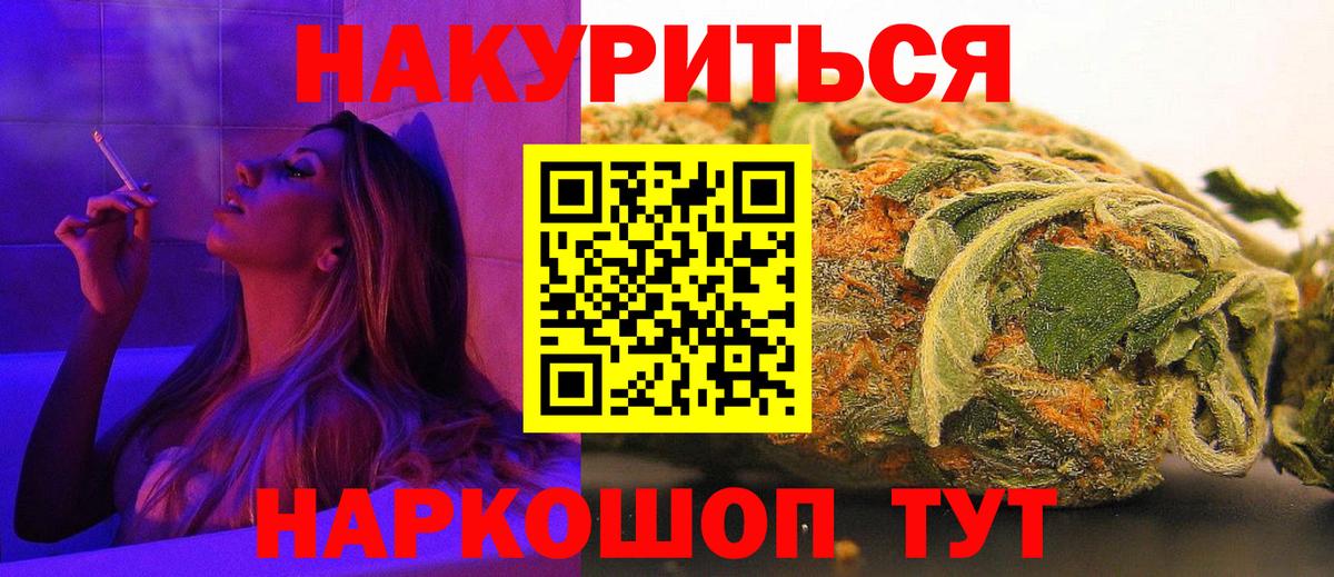 Бошки марихуана планчик  Дивногорск  Канабис тримм 